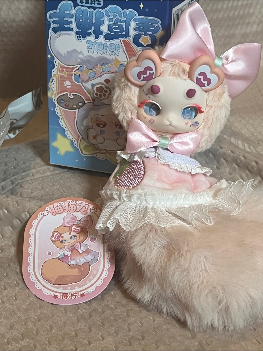 Tutulong Star Wish Catcher confirmed Strawberry